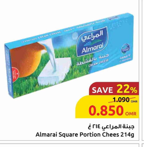 المراعي جبنة كريمية available at مركز سلطان in عُمان - مسقط‎