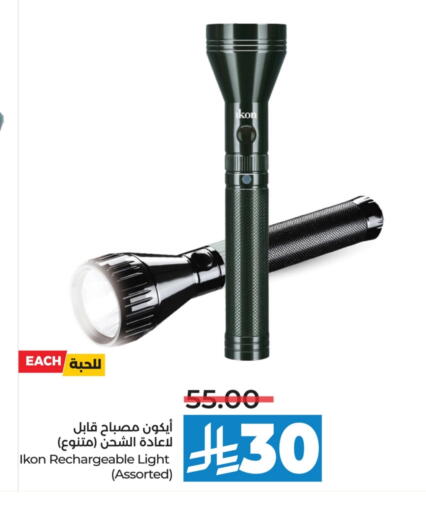IKON available at LULU Hypermarket in KSA, Saudi Arabia, Saudi - Al Hasa