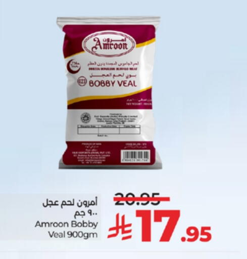 available at LULU Hypermarket in KSA, Saudi Arabia, Saudi - Yanbu