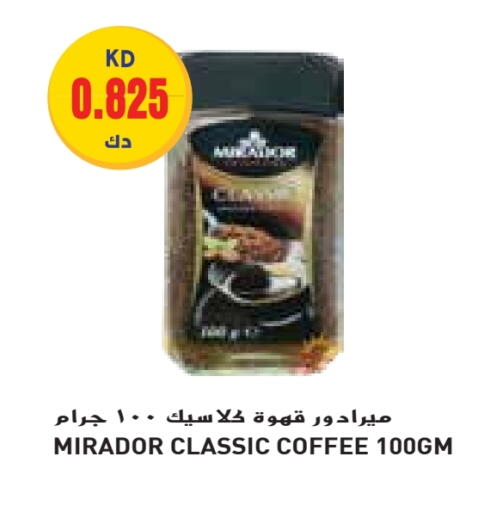 Coffee available at Grand Hyper in Kuwait - Ahmadi Governorate