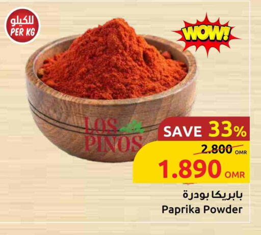 بهارات available at مركز سلطان in عُمان - مسقط‎