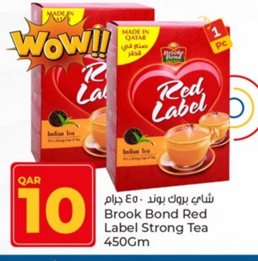 رد ليبل available at باريس هايبرماركت in قطر - الريان