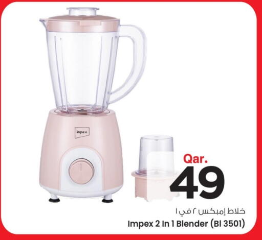 IMPEX Mixer / Grinder available at Mark & Save  in Qatar - Al-Shahaniya