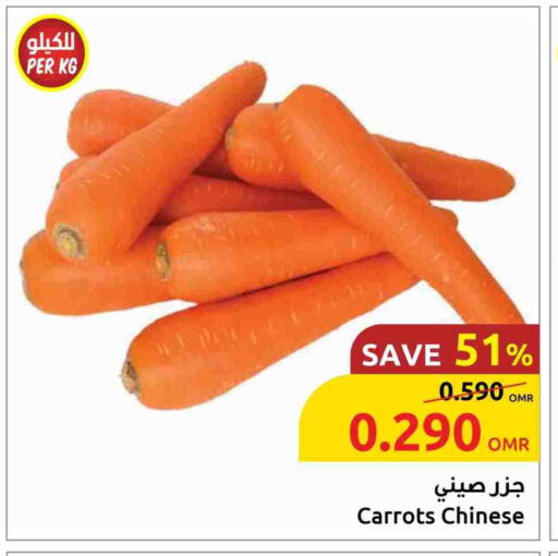 Carrot from China available at Sultan Center  in Oman - Muscat