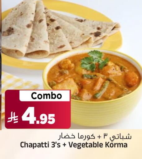available at Al Madina Hypermarket in KSA, Saudi Arabia, Saudi - Riyadh