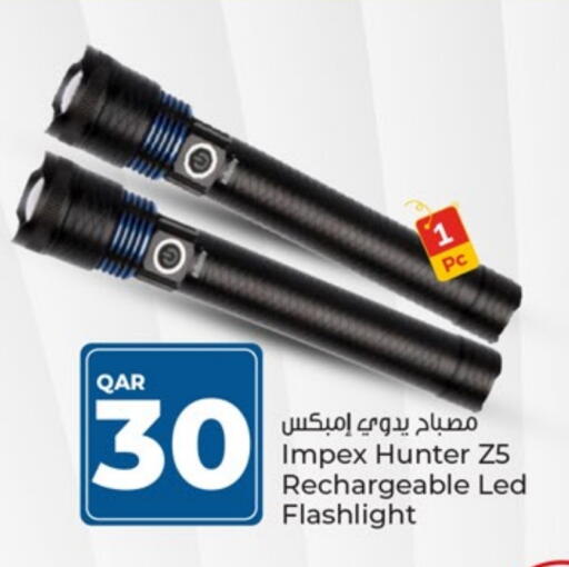 إمبيكس available at باريس هايبرماركت in قطر - الخور