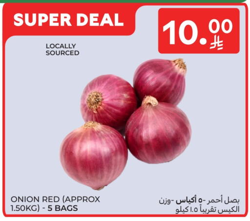 Onion available at Carrefour in KSA, Saudi Arabia, Saudi - Jeddah