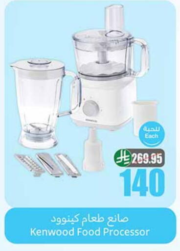 available at Othaim Markets in KSA, Saudi Arabia, Saudi - Bishah