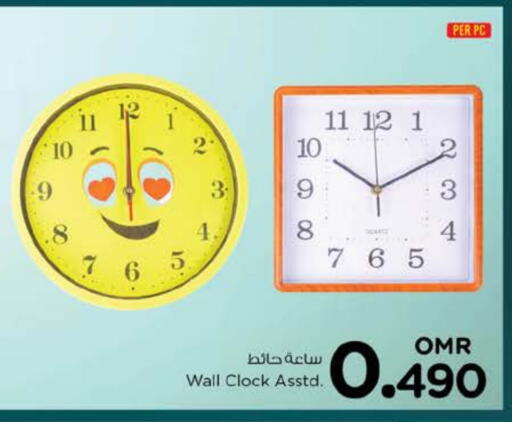 available at نستو هايبر ماركت in عُمان - مسقط‎