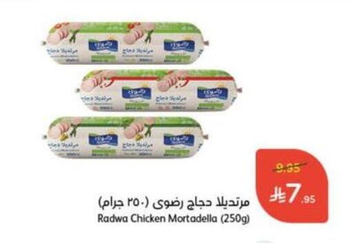 available at Hyper Panda in KSA, Saudi Arabia, Saudi - Jeddah