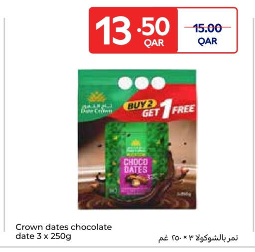 Date available at Carrefour in Qatar - Al Wakra