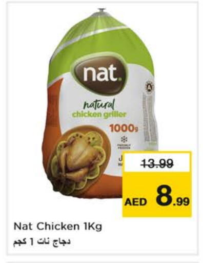 NAT Frozen Whole Chicken available at Nesto Hypermarket in UAE - Abu Dhabi