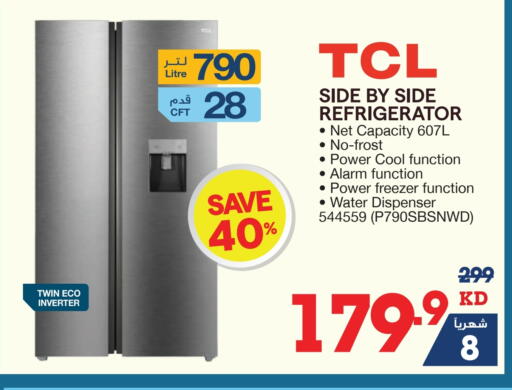 TCL Water Dispenser available at X-Cite in Kuwait - Ahmadi Governorate