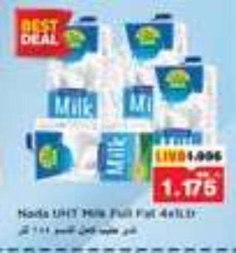available at Nesto Hypermarkets in Kuwait - Kuwait City