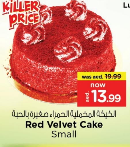 available at Last Chance  in UAE - Fujairah