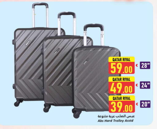 عربة available at دانة هايبرماركت in قطر - الشمال