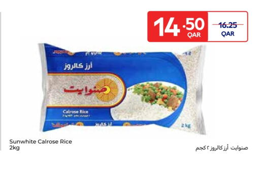 Calrose Rice available at Carrefour in Qatar - Al Khor