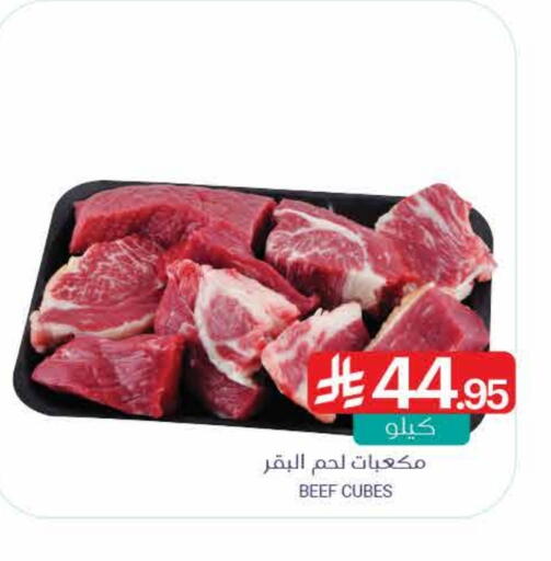 Beef available at Muntazah Markets in KSA, Saudi Arabia, Saudi - Dammam