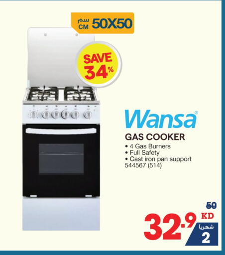 WANSA available at X-Cite in Kuwait - Kuwait City