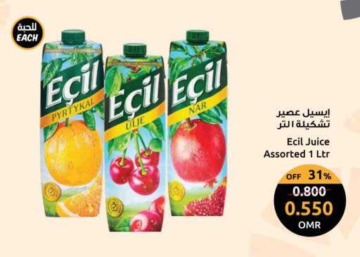 available at مركز سلطان in عُمان - مسقط‎