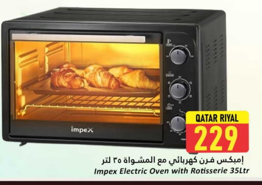 إمبيكس فرن الميكروويف available at دانة هايبرماركت in قطر - أم صلال