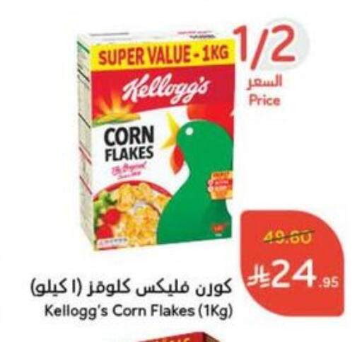 ماجي رقائق الذرة available at هايبر بنده in مملكة العربية السعودية, السعودية, سعودية - وادي الدواسر