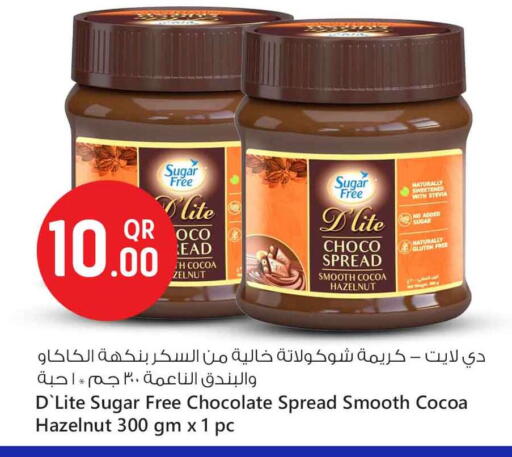 شوكولاتة للدهن available at سفاري هايبر ماركت in قطر - أم صلال