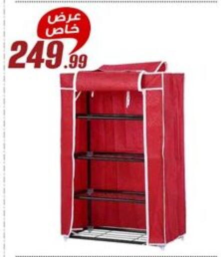 available at المرشدي in Egypt - القاهرة