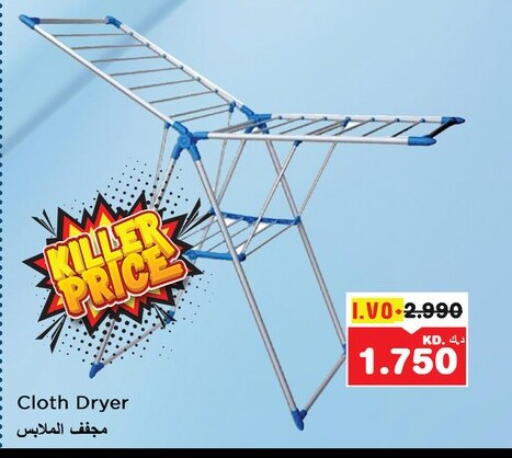 available at Nesto Hypermarkets in Kuwait - Ahmadi Governorate