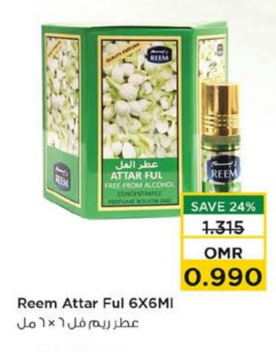 available at نستو هايبر ماركت in عُمان - مسقط‎