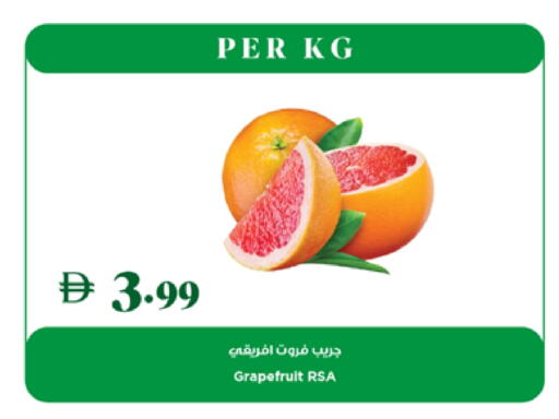 available at Trolleys Supermarket in UAE - Dubai