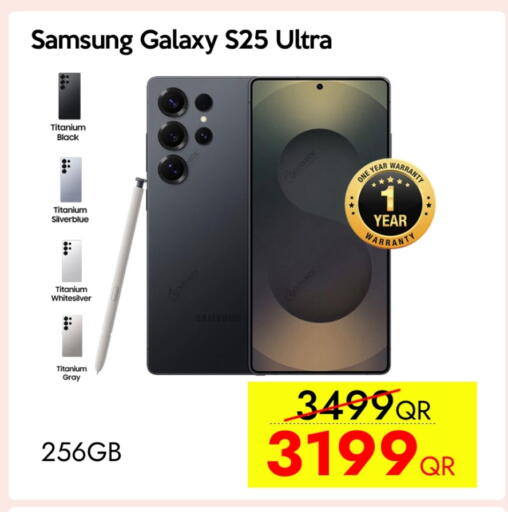 سامسونج S25 available at آي كونكت in قطر - الشحانية