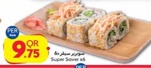 available at Carrefour in Qatar - Al Daayen