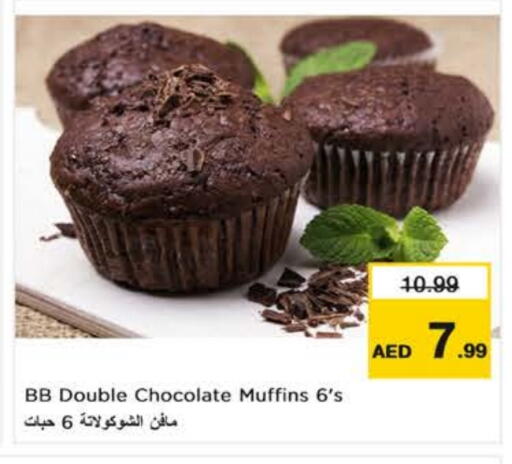 available at Nesto Hypermarket in UAE - Dubai