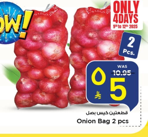 Onion available at Mark & Save in KSA, Saudi Arabia, Saudi - Al Khobar