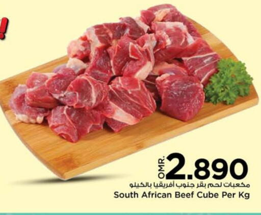 حم بقرى available at نستو هايبر ماركت in عُمان - صُحار‎