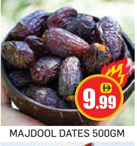 available at جولدن دي هايبرماركت in الإمارات العربية المتحدة , الامارات - دبي