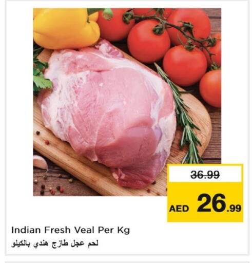 Veal available at Last Chance  in UAE - Fujairah