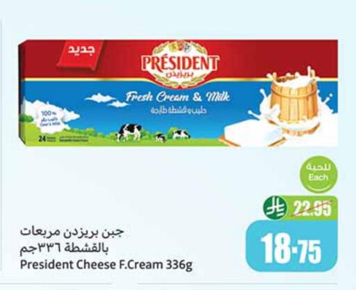 PRESIDENT Cream Cheese available at Othaim Markets in KSA, Saudi Arabia, Saudi - Unayzah