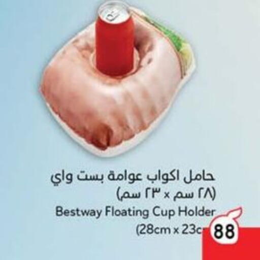 Household Essentials in Hyper Panda, Saudi Arabia Offers - Saudi Arabia available at Hyper Panda in KSA, Saudi Arabia, Saudi - Al Bahah