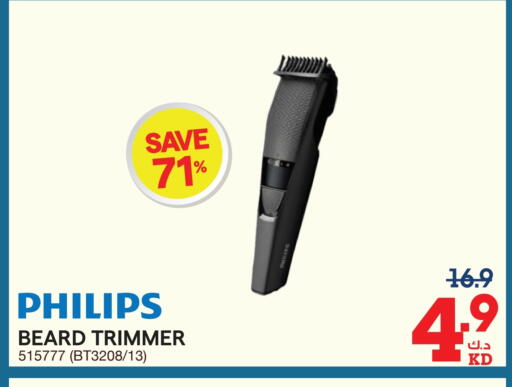 PHILIPS available at X-Cite in Kuwait - Jahra Governorate
