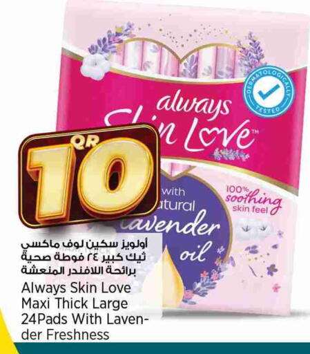 ALWAYS available at New Indian Supermarket in Qatar - Umm Salal