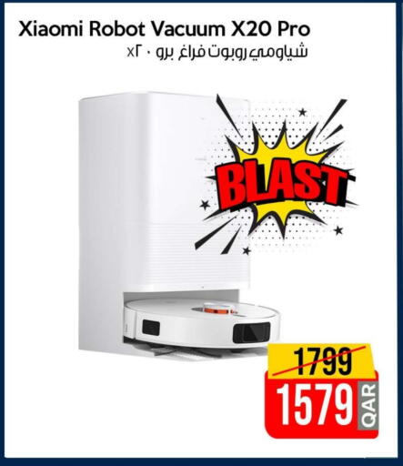 الأدوات المنزلية الصغيرة in آي كونكت, قطر Offers - قطر شاومي available at آي كونكت in قطر - الضعاين