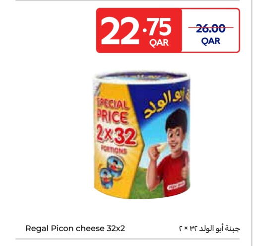 Cheese & Cream in Carrefour, Qatar Offers - Qatar available at Carrefour in Qatar - Al Rayyan
