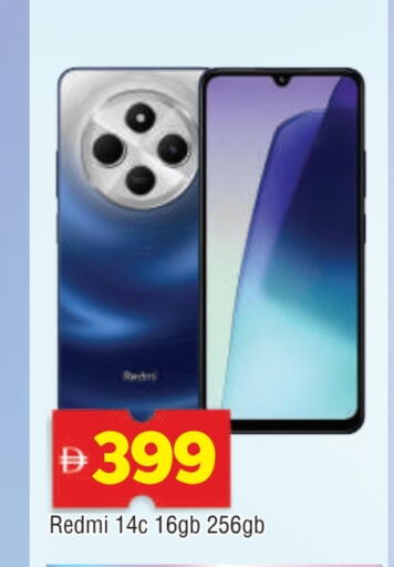 REDMI available at AL MADINA in UAE - Sharjah / Ajman