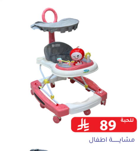 available at Family Discount in KSA, Saudi Arabia, Saudi - Riyadh