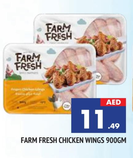 FARM FRESH available at AL MADINA in UAE - Sharjah / Ajman