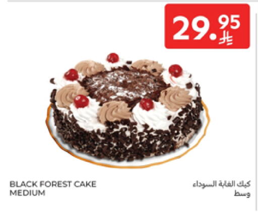 available at Carrefour in KSA, Saudi Arabia, Saudi - Riyadh