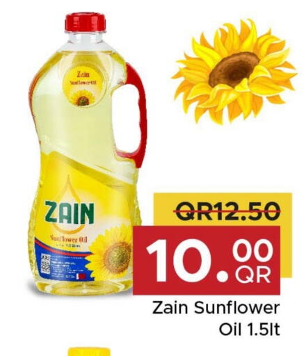 Sunflower Oil available at Family Food Centre in Qatar - Doha