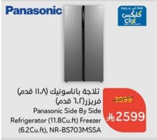 PANASONIC Refrigerator available at Hyper Panda in KSA, Saudi Arabia, Saudi - Al Bahah